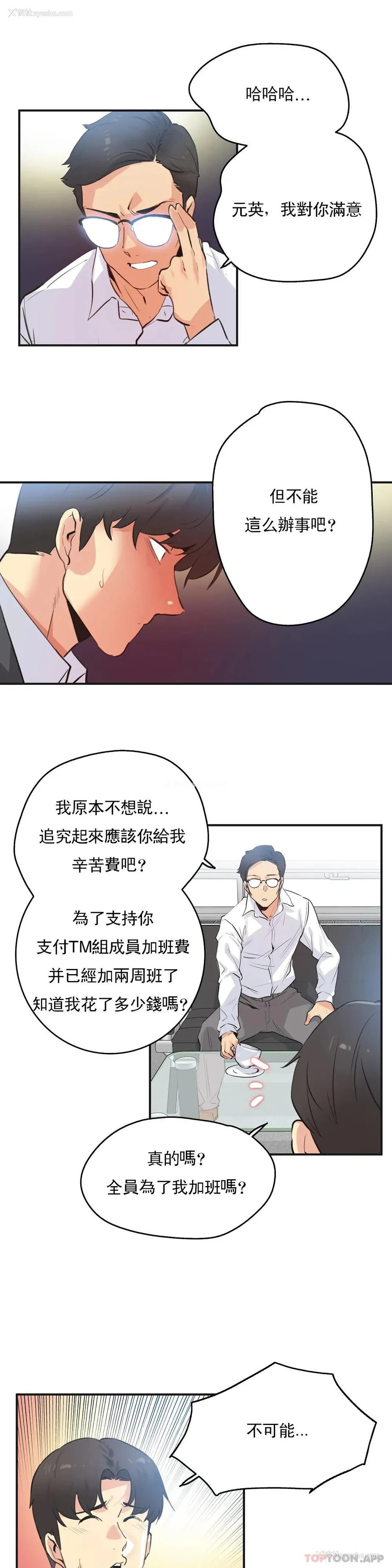 15P - 代理部