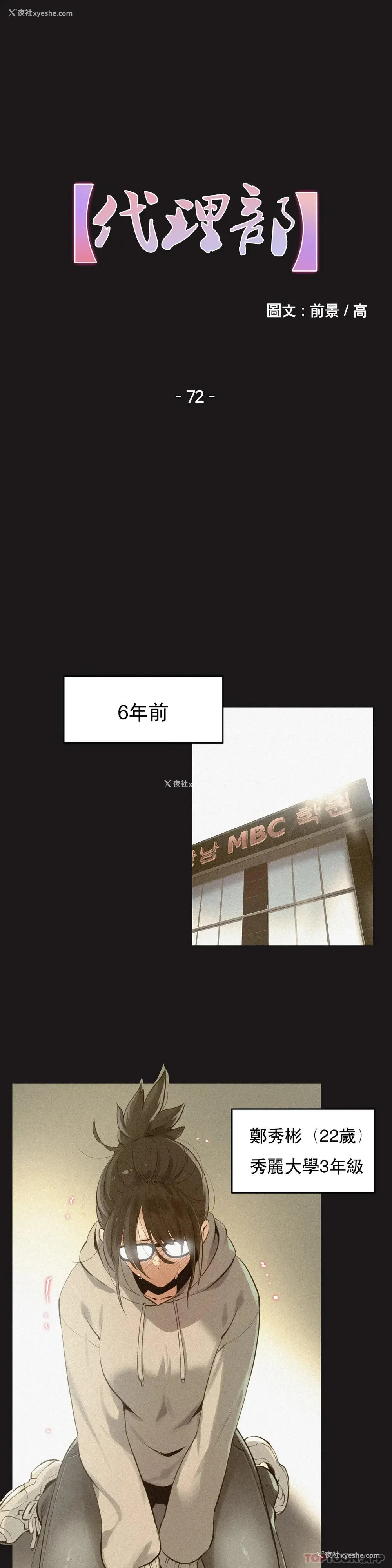 1P - 代理部