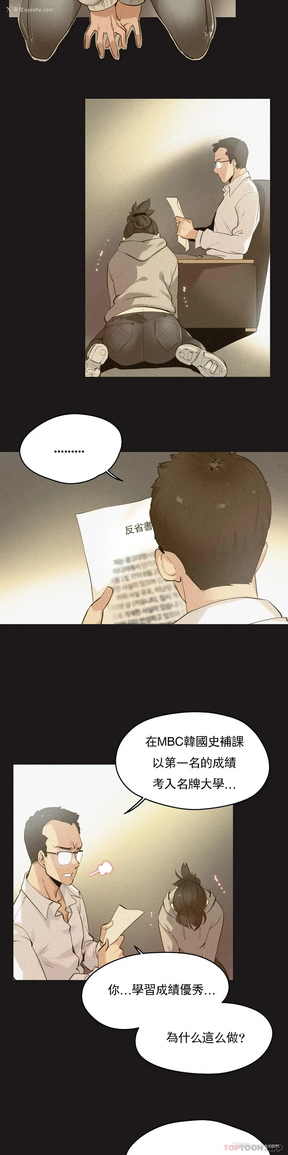 2P - 代理部