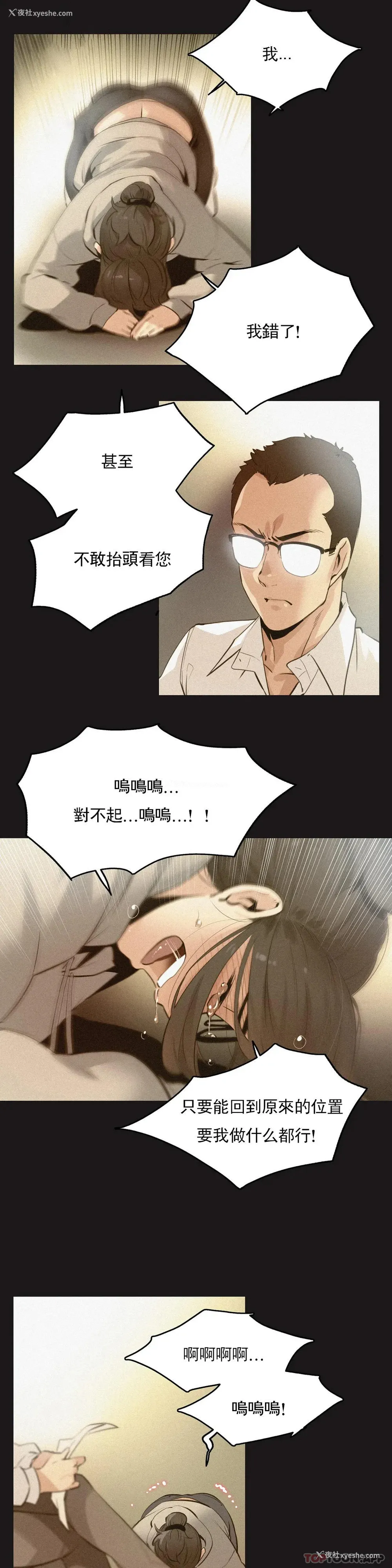 3P - 代理部