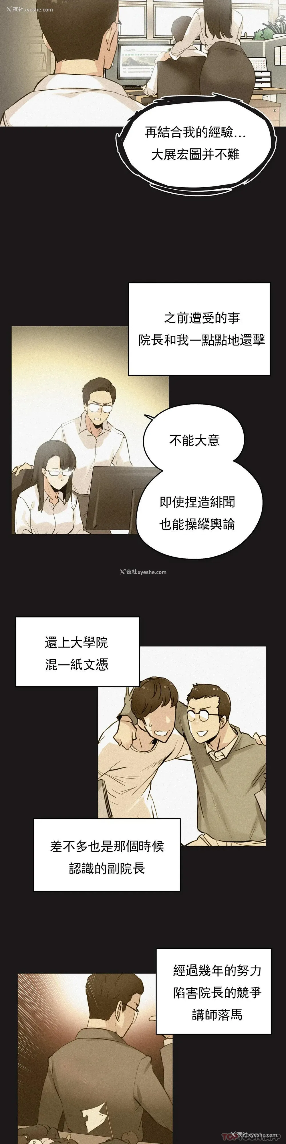 7P - 代理部