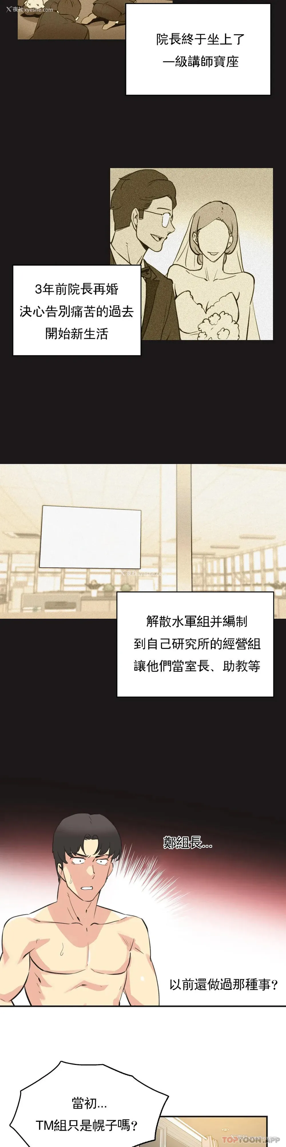 8P - 代理部