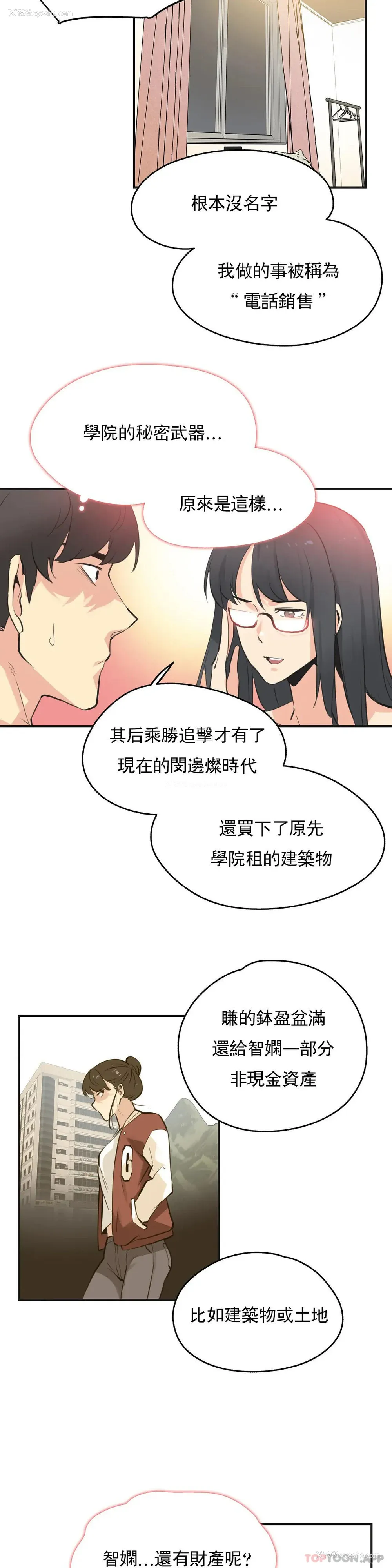 9P - 代理部