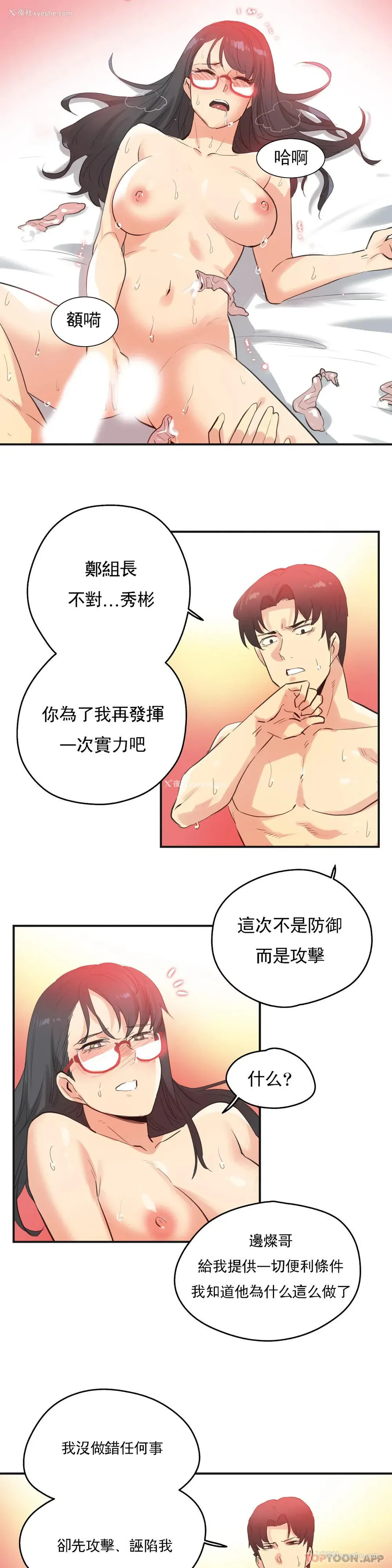 10P - 代理部