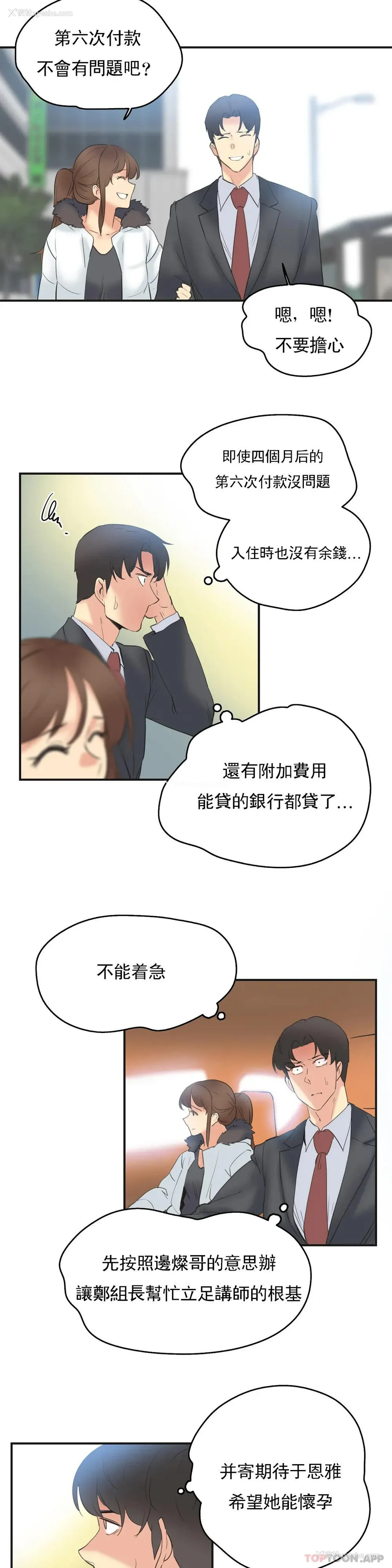 14P - 代理部