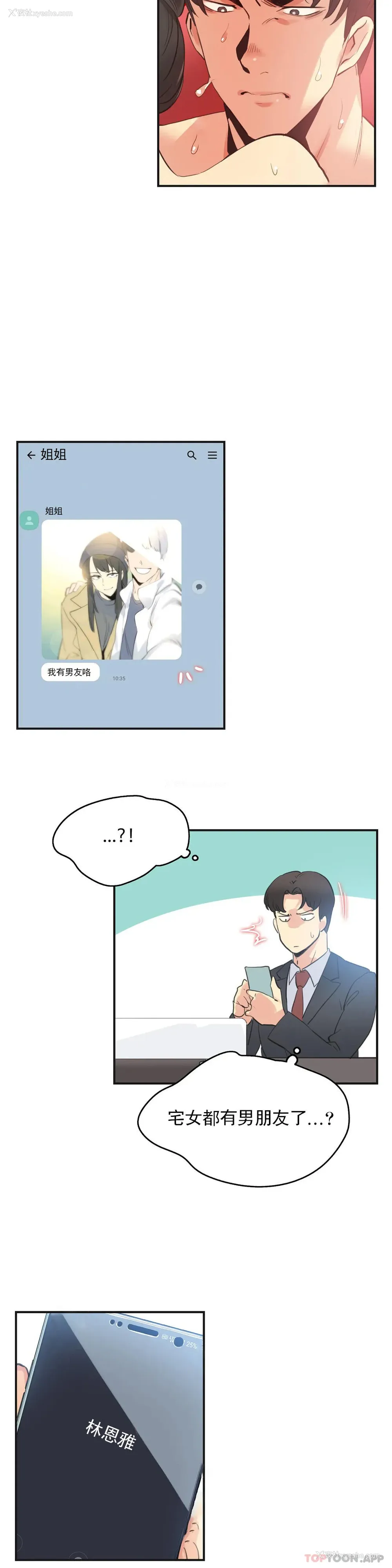 17P - 代理部