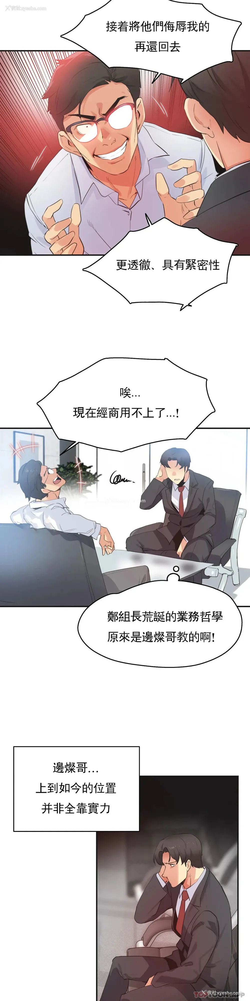 5P - 代理部