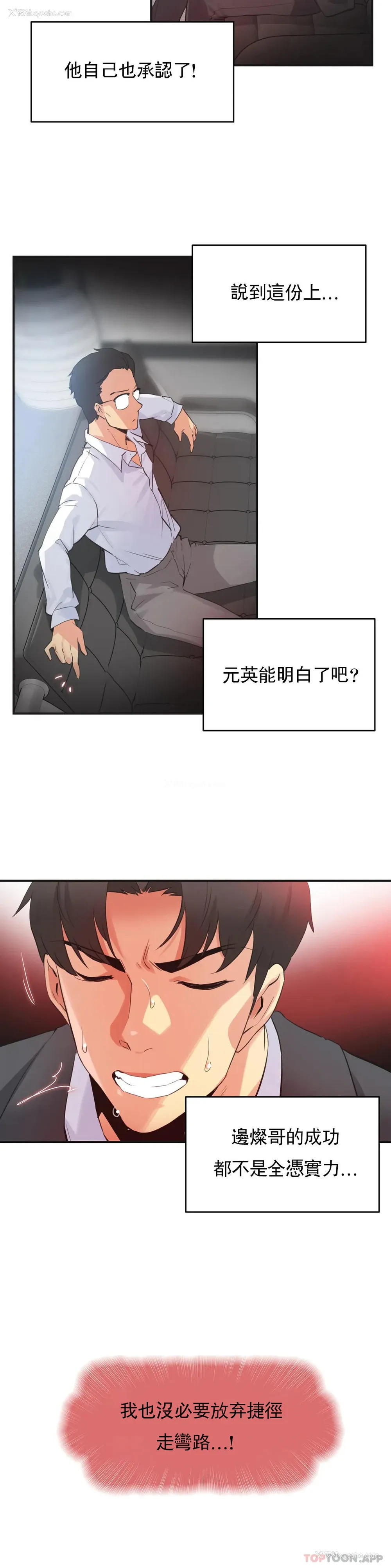 6P - 代理部