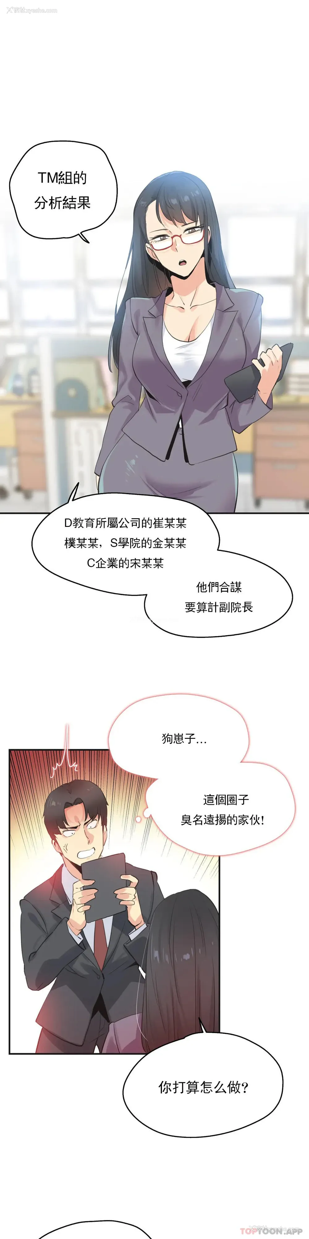 7P - 代理部