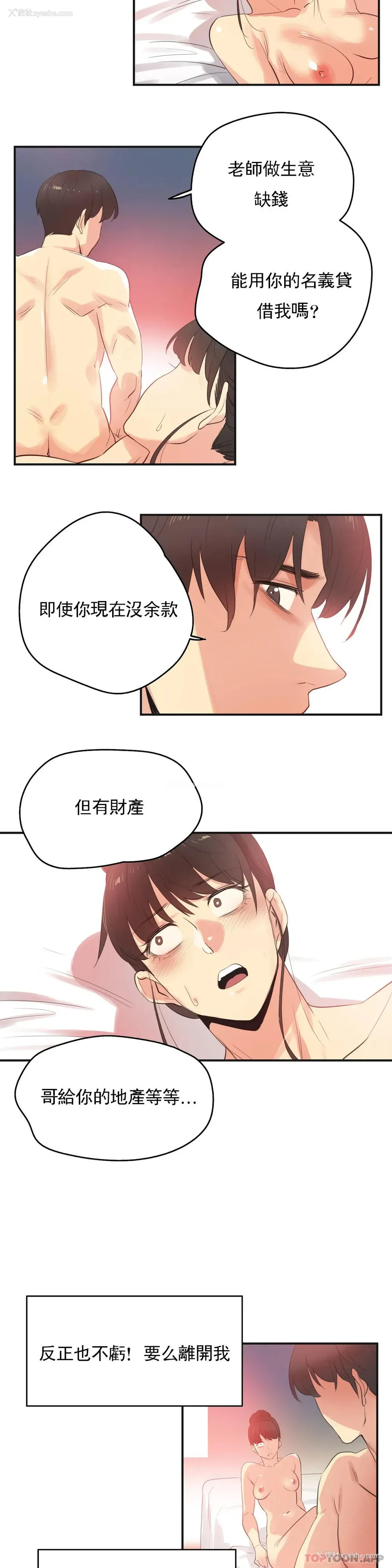 10P - 代理部