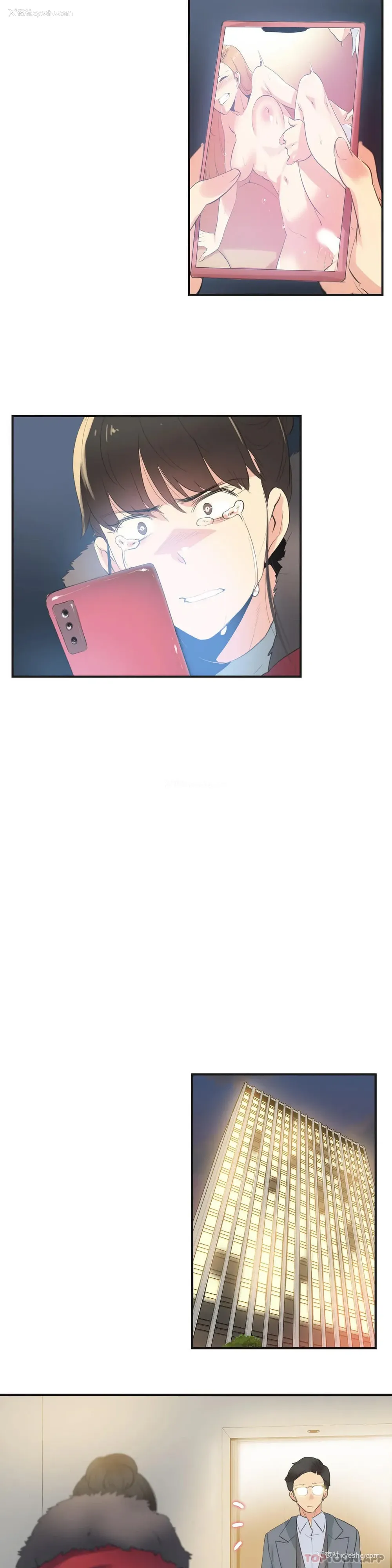 13P - 代理部