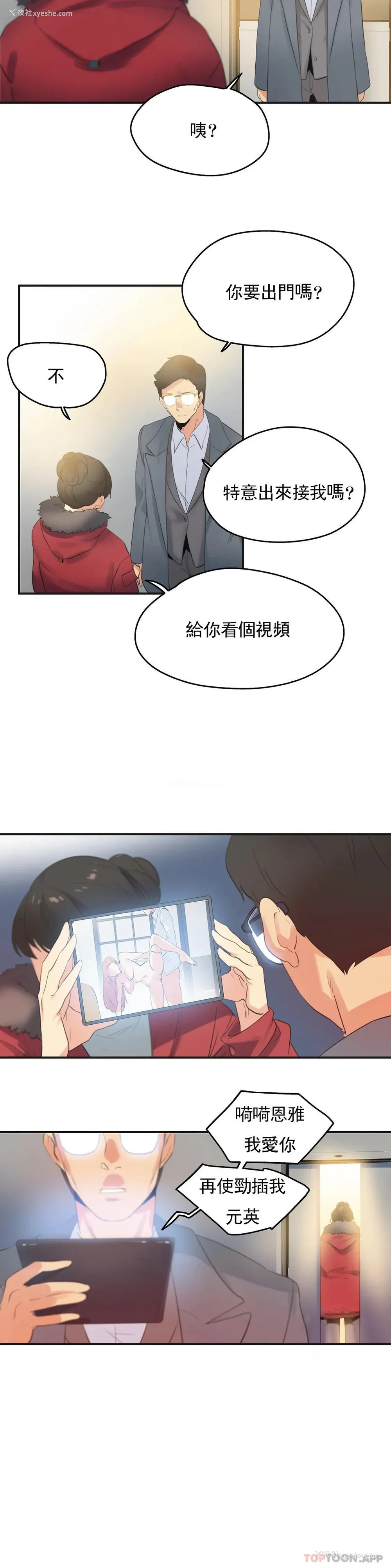 14P - 代理部