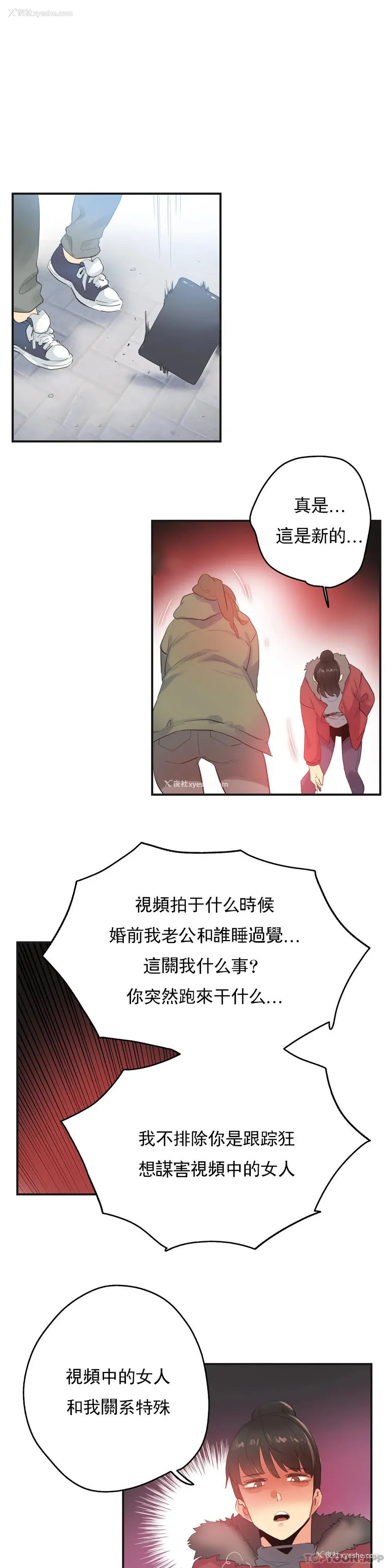 17P - 代理部