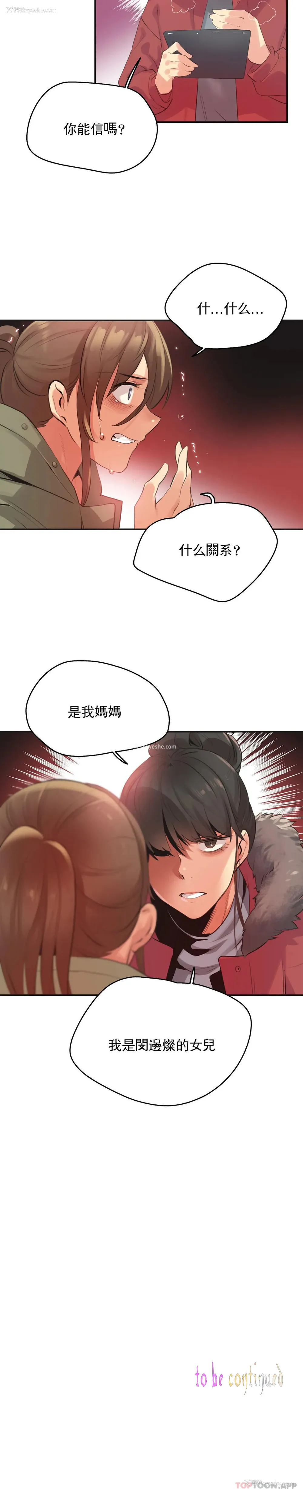 18P - 代理部