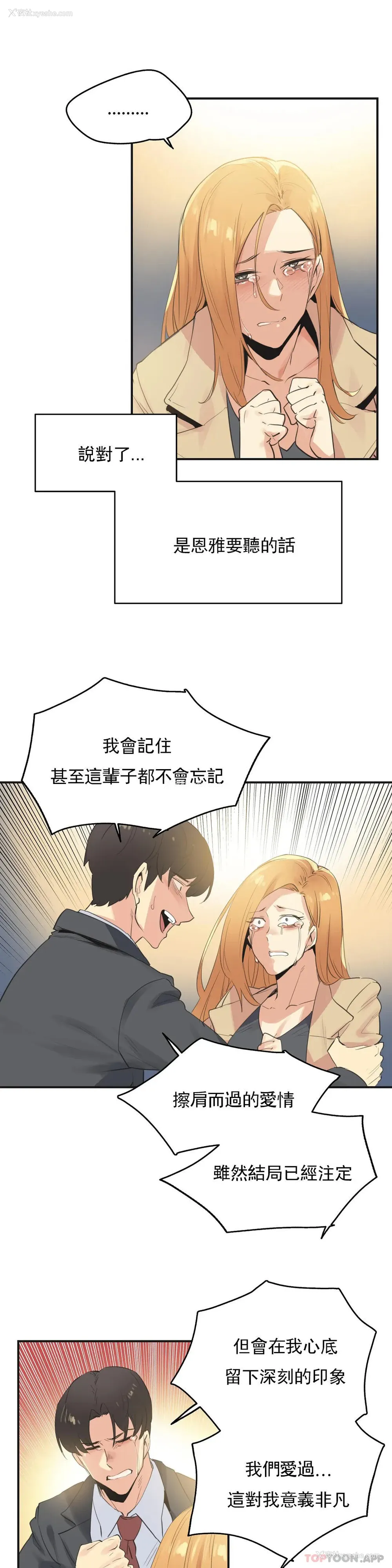 4P - 代理部
