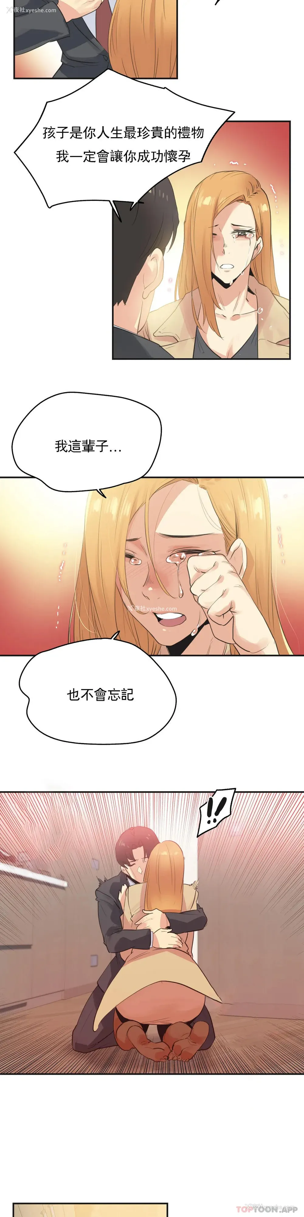 5P - 代理部