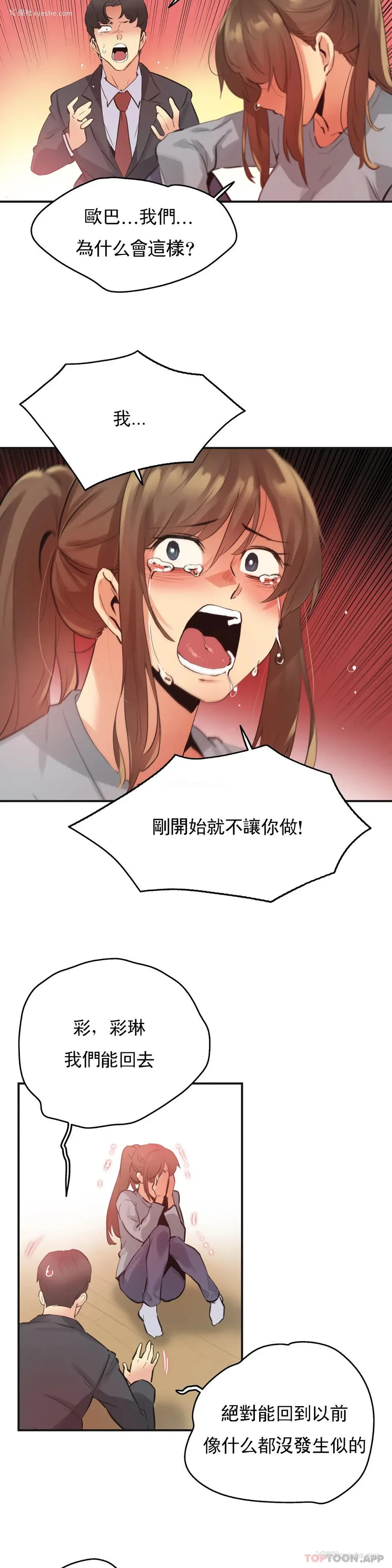17P - 代理部