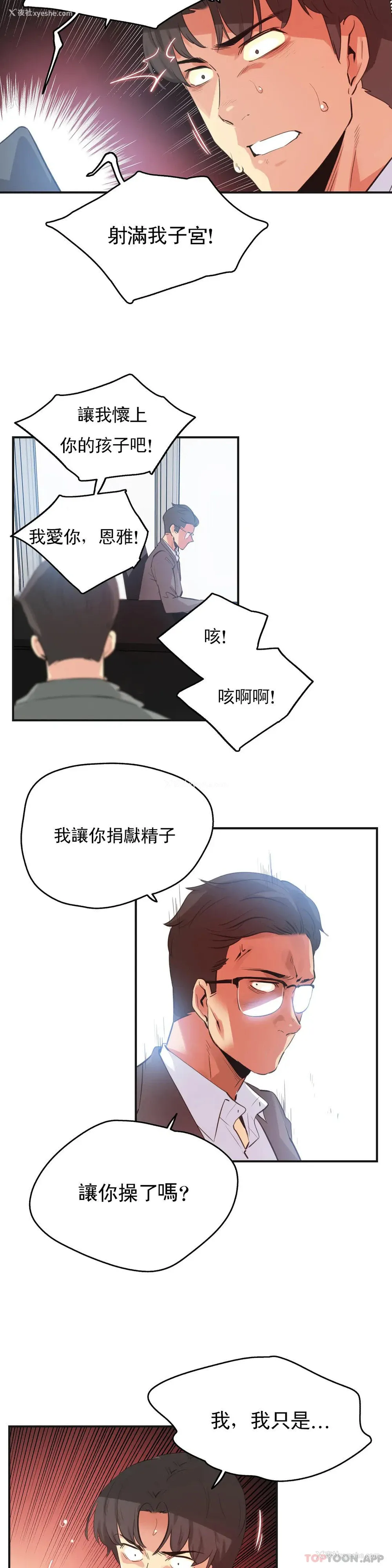 5P - 代理部