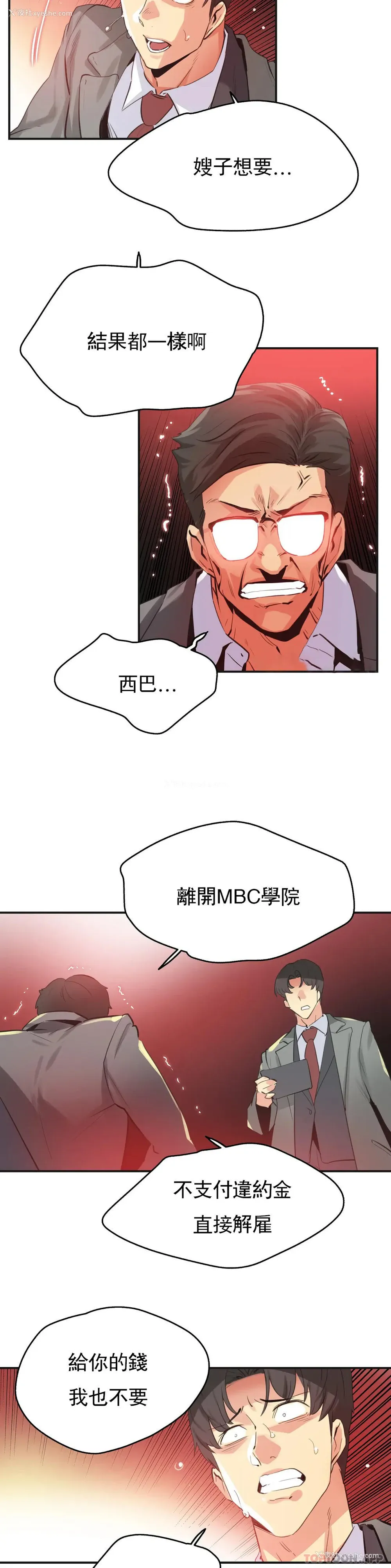 6P - 代理部