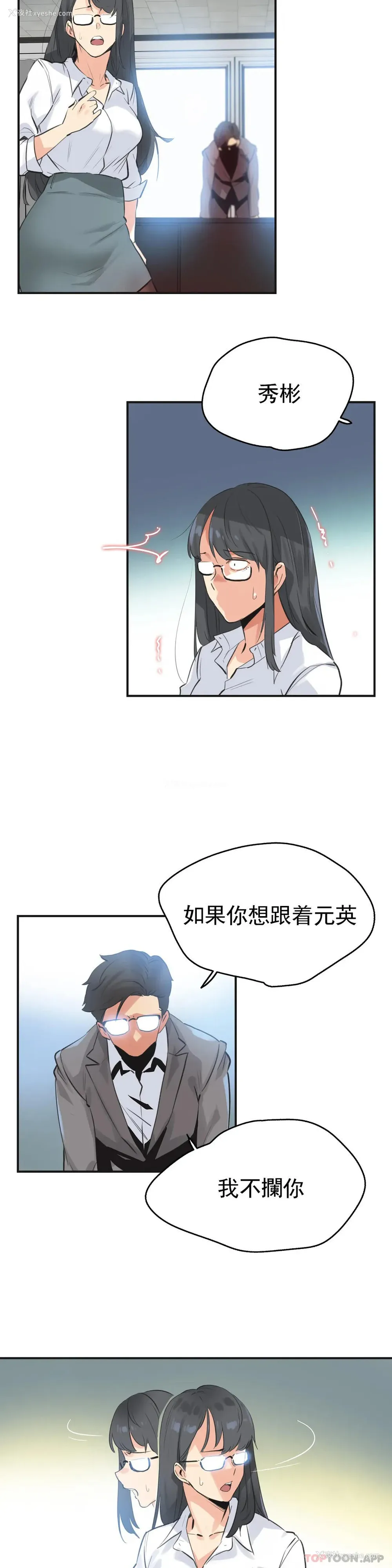 9P - 代理部