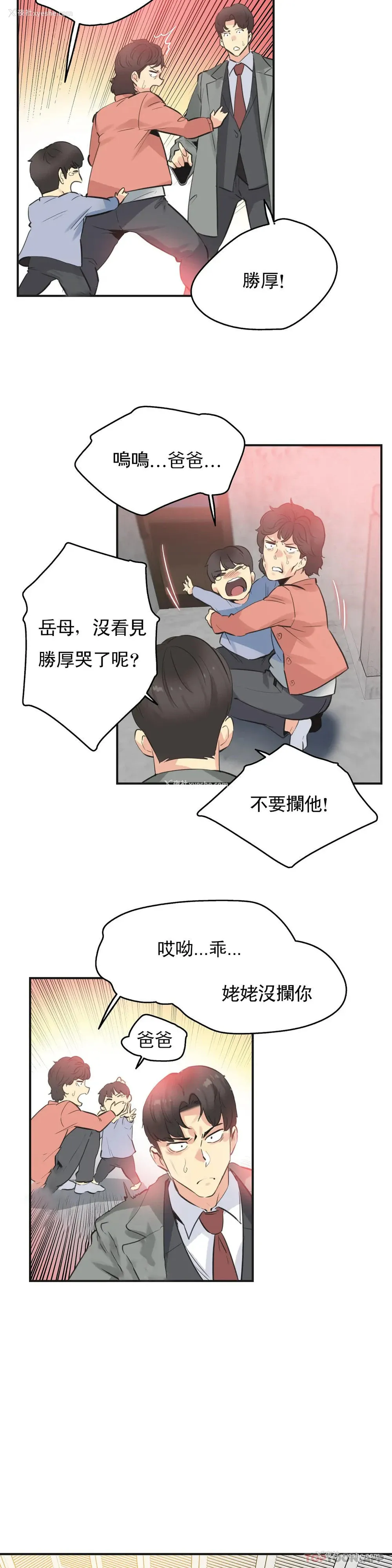 15P - 代理部