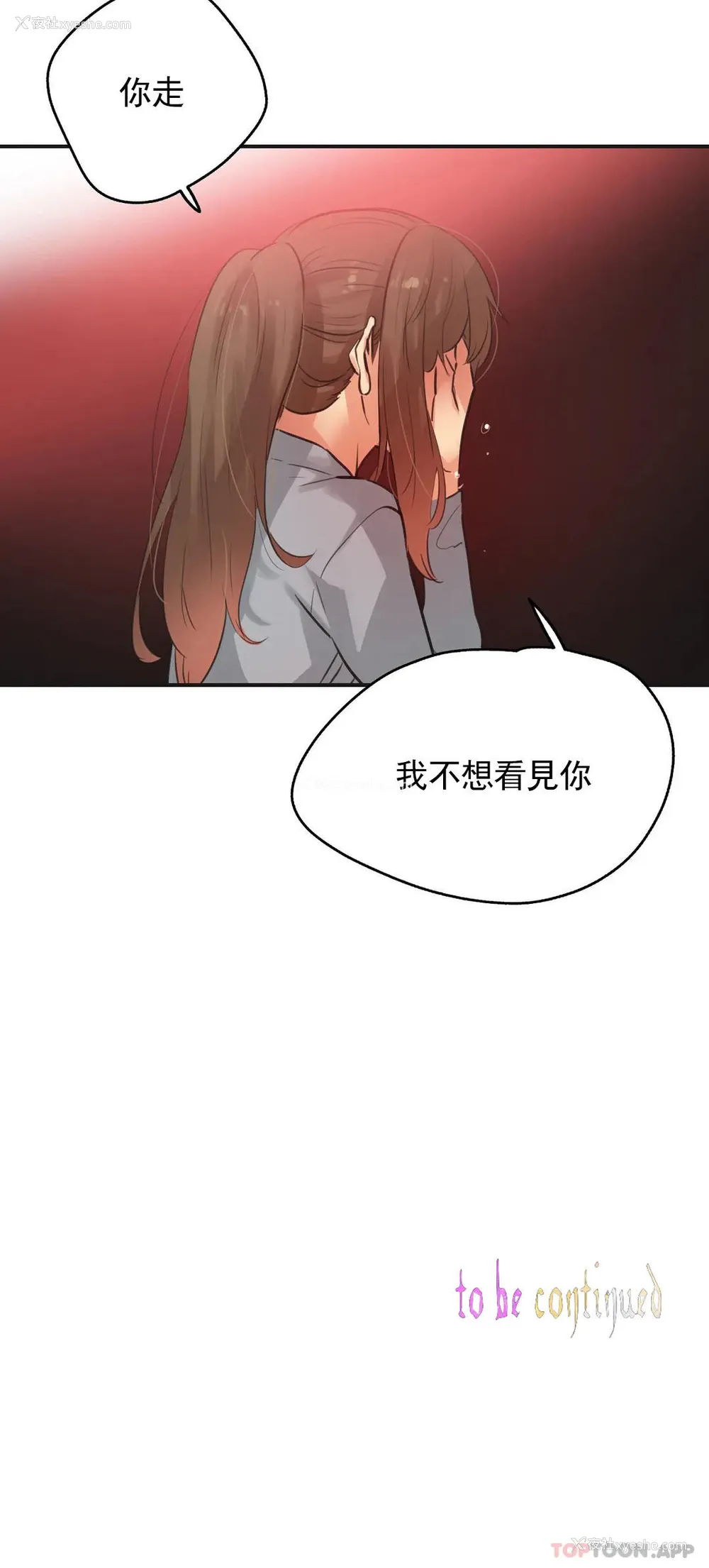 18P - 代理部