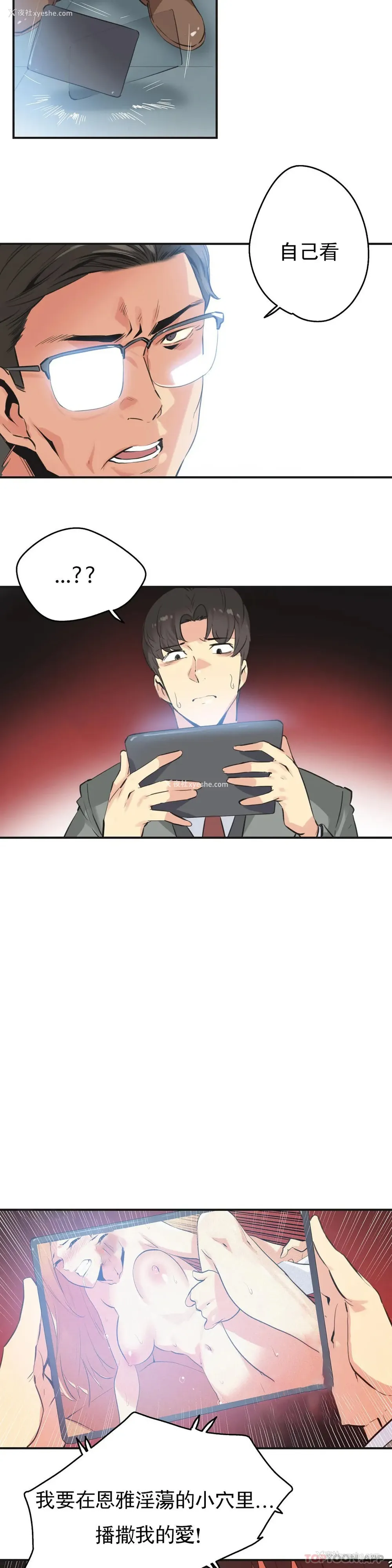 4P - 代理部