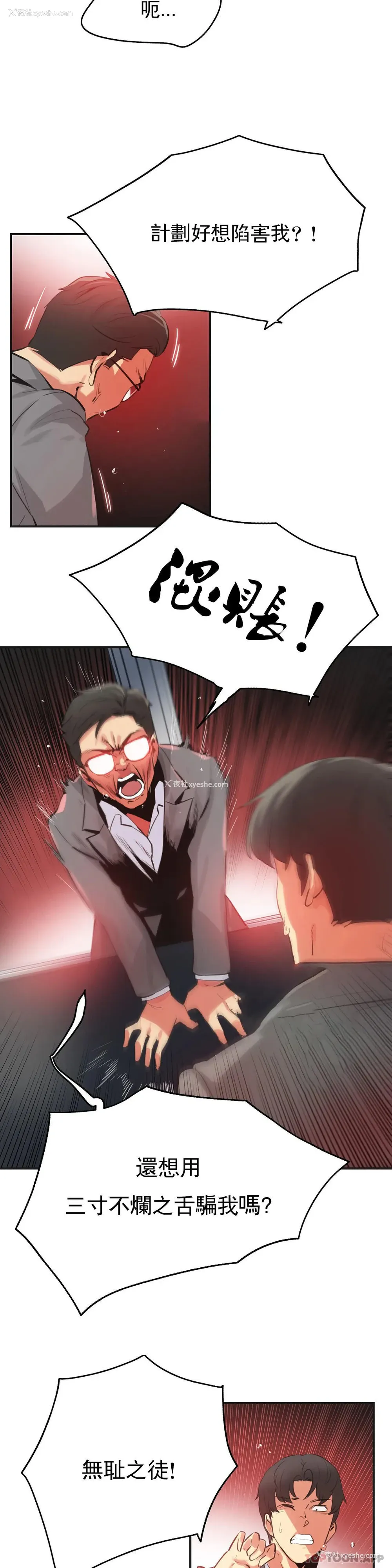 7P - 代理部