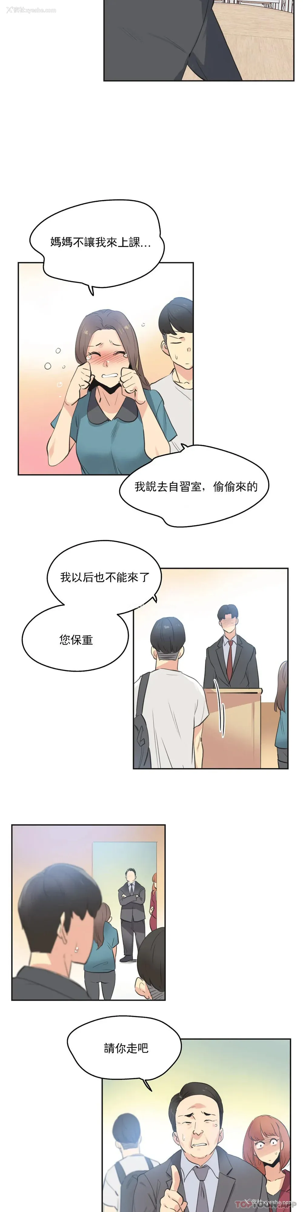 13P - 代理部