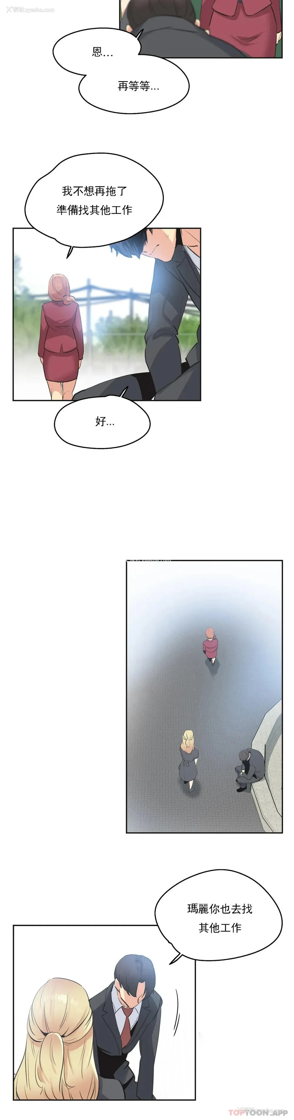 15P - 代理部