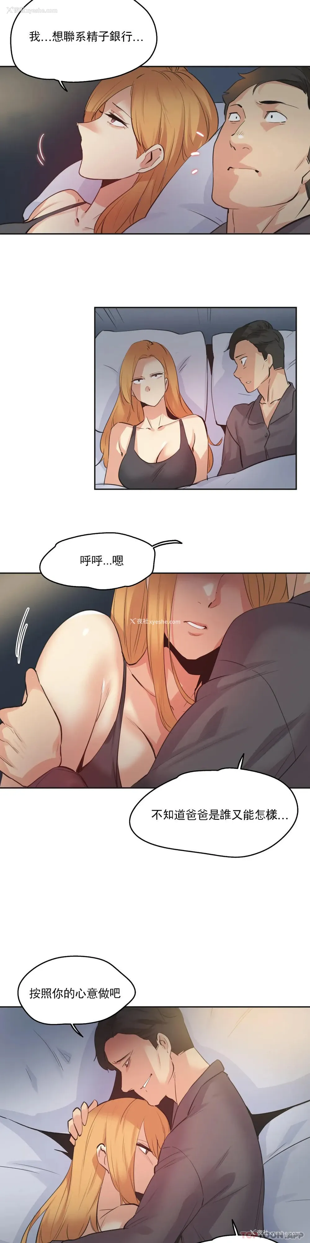 20P - 代理部