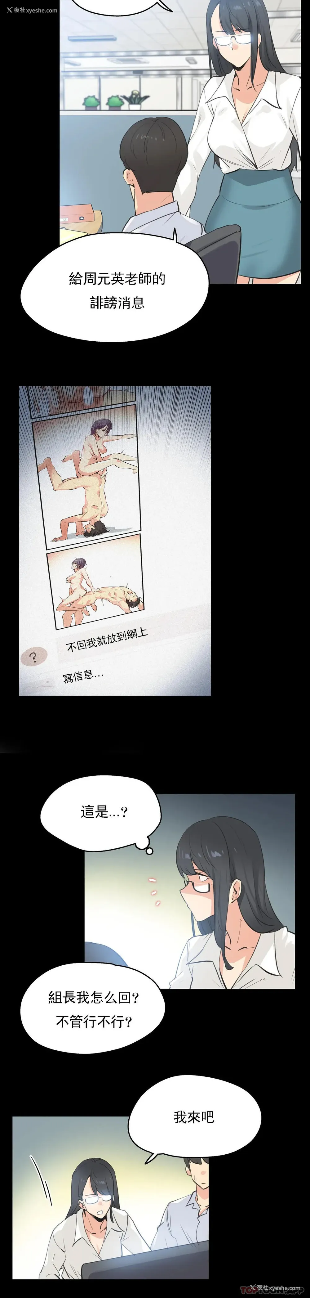 3P - 代理部