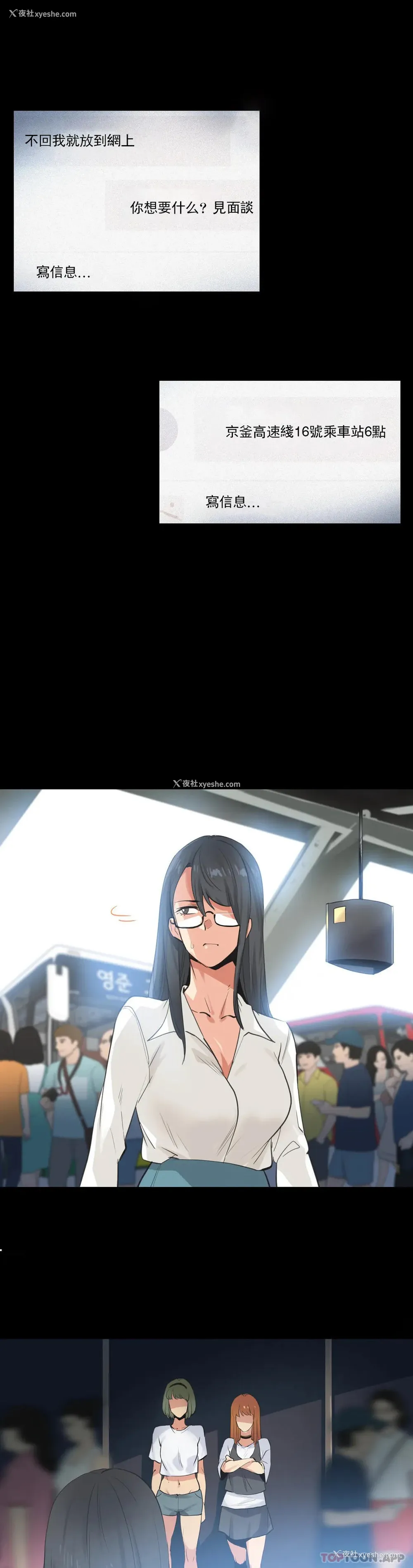 4P - 代理部
