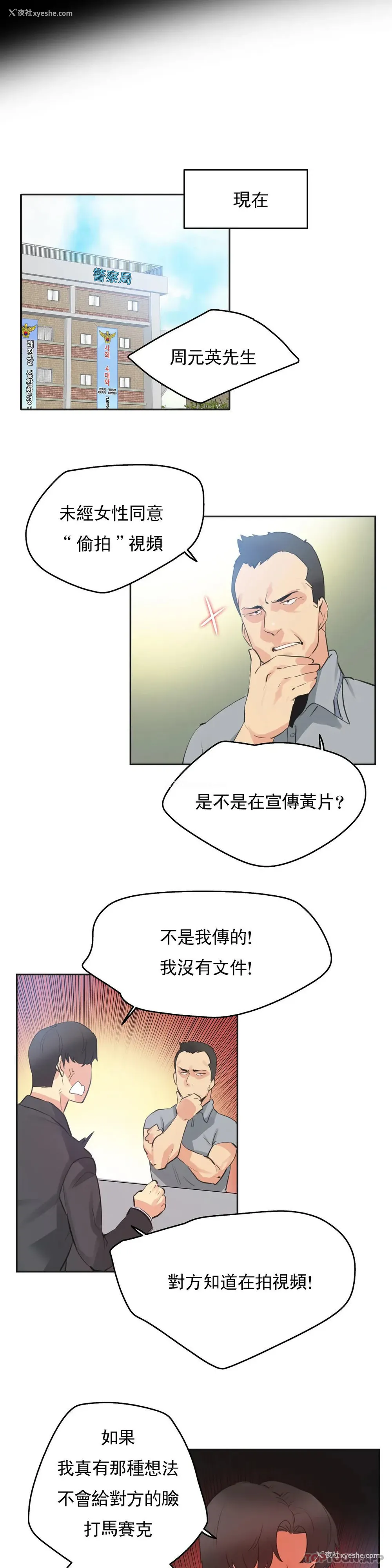 7P - 代理部