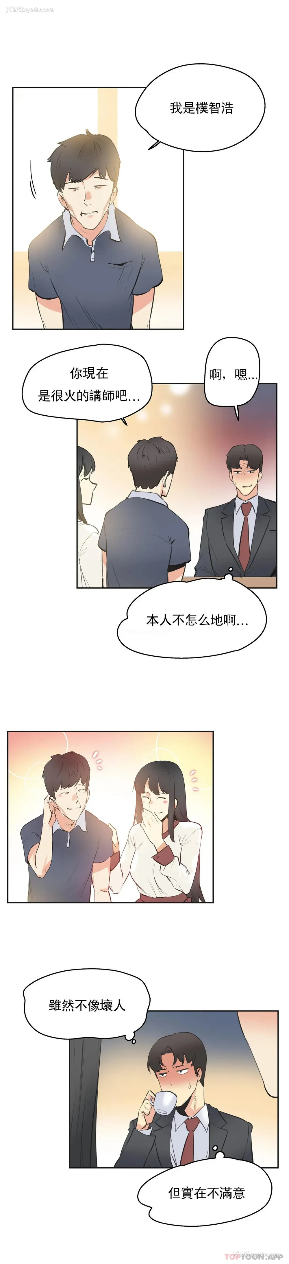 10P - 代理部