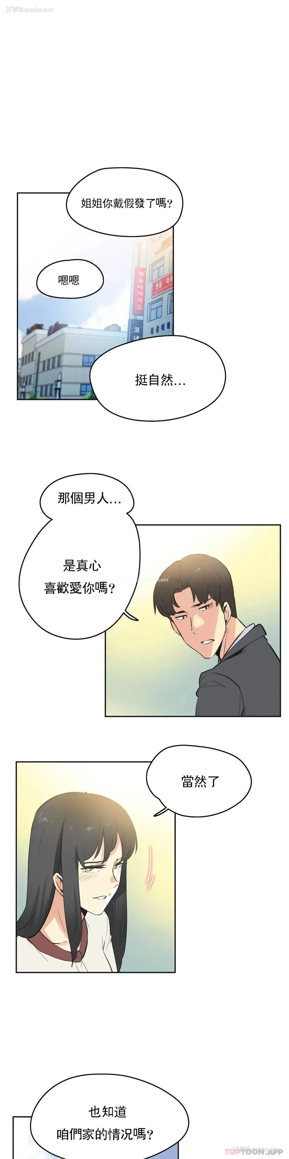 11P - 代理部
