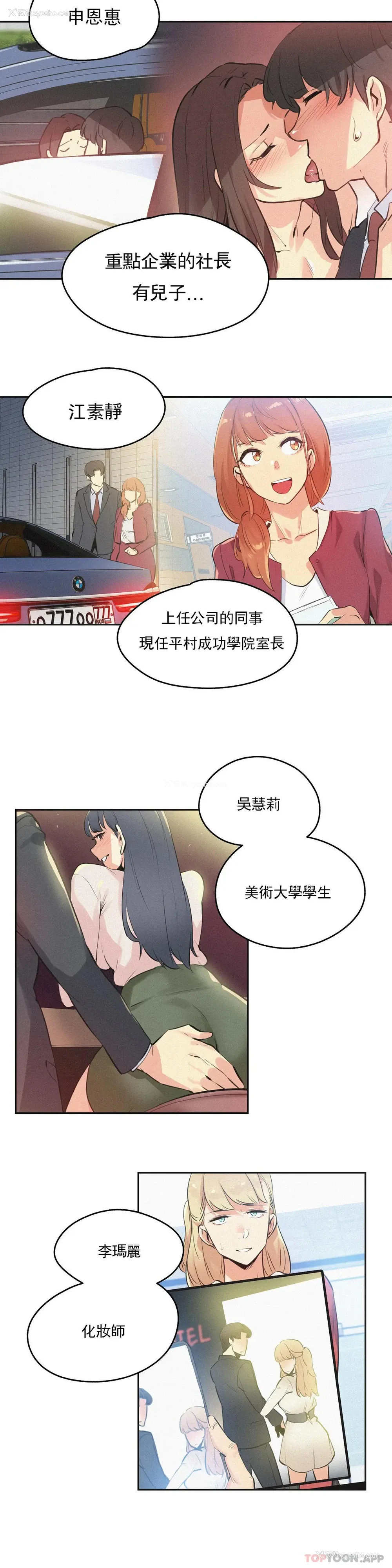 14P - 代理部