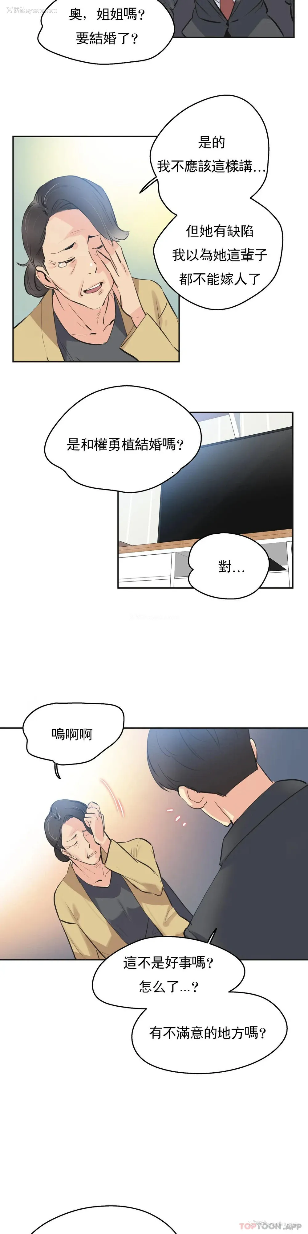 18P - 代理部