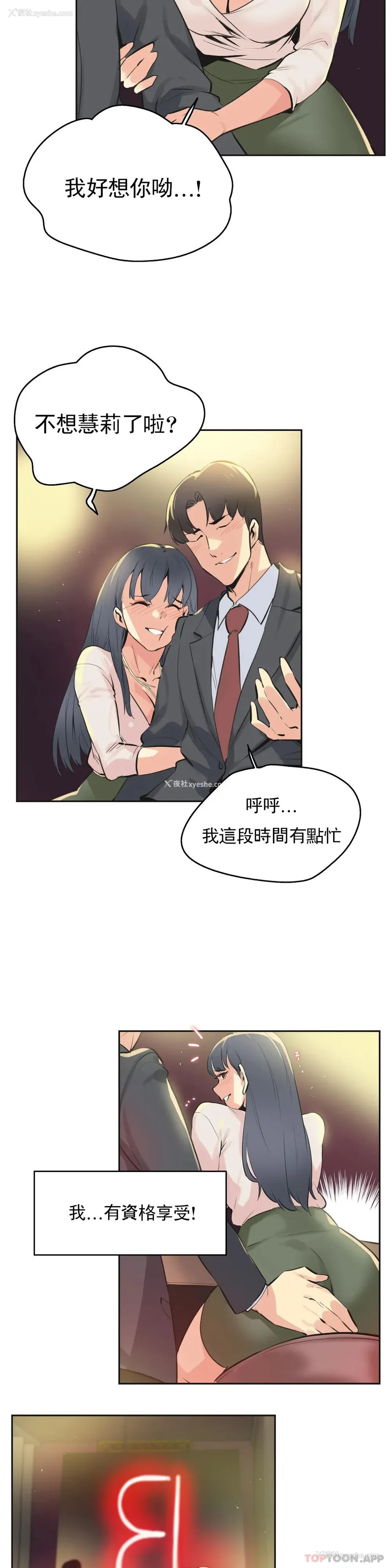 5P - 代理部