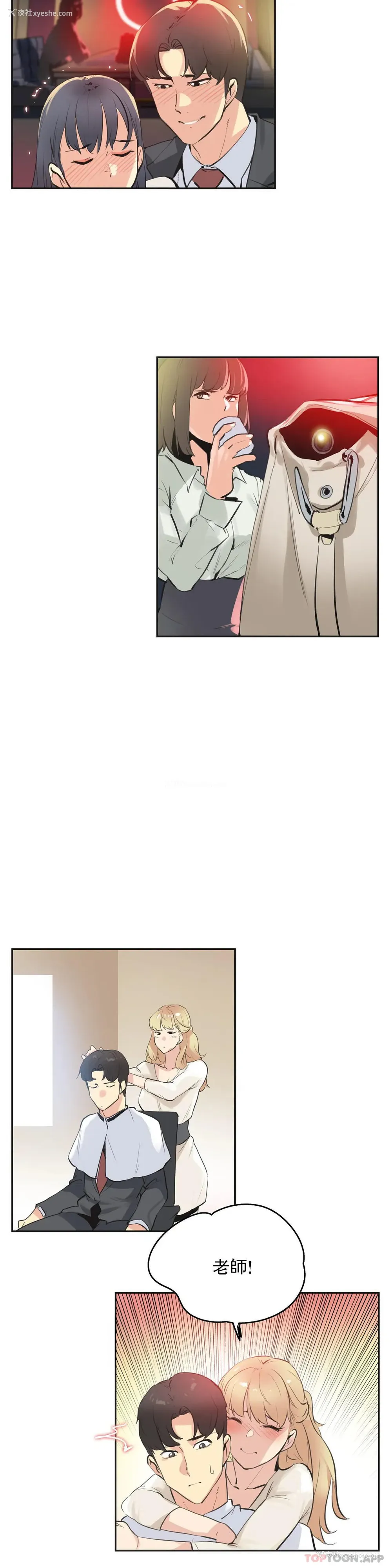 6P - 代理部