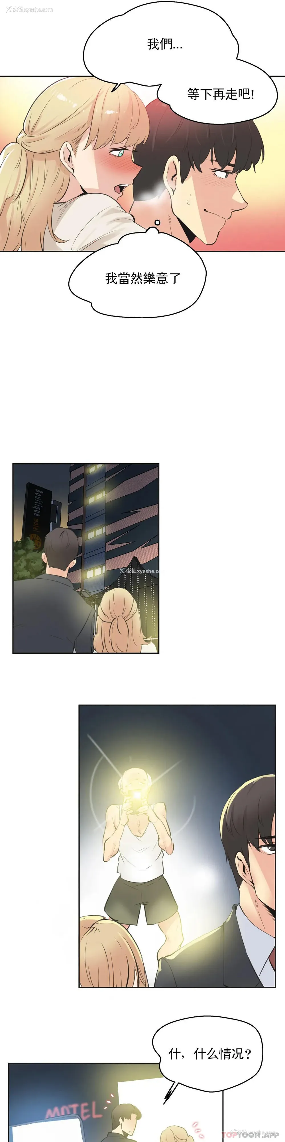 7P - 代理部