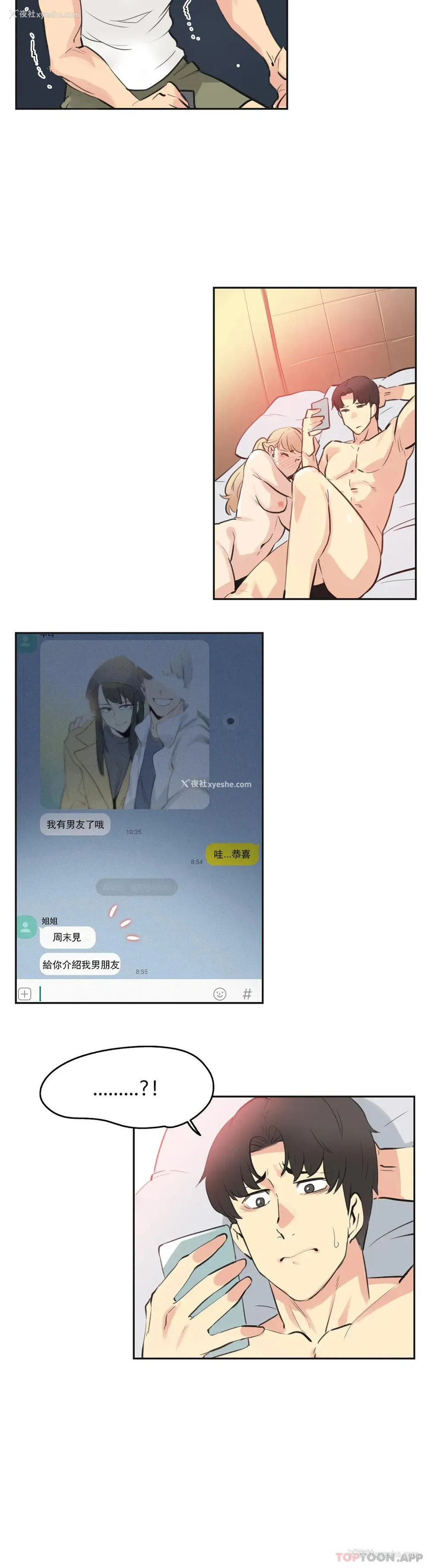 9P - 代理部