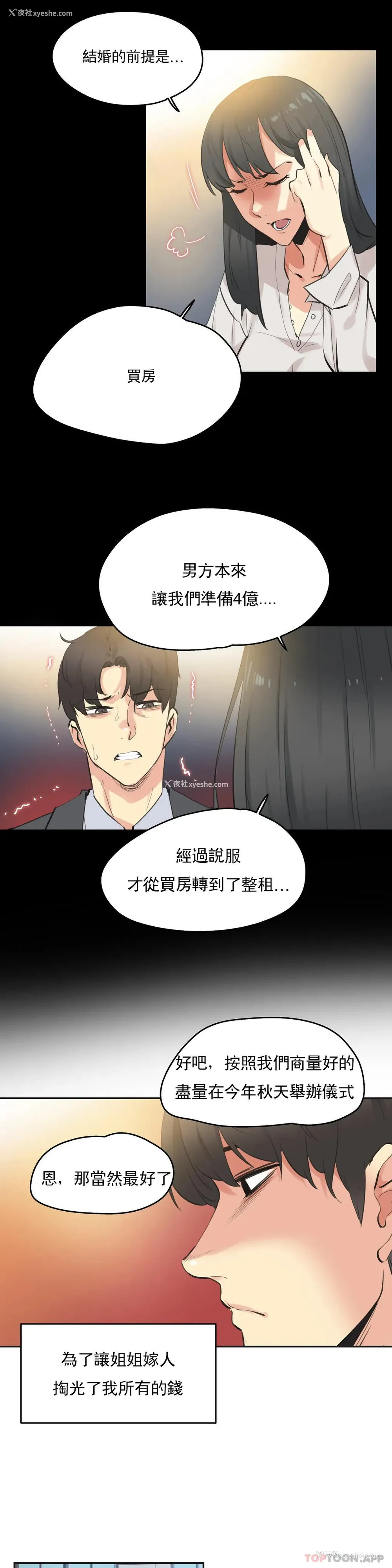 11P - 代理部