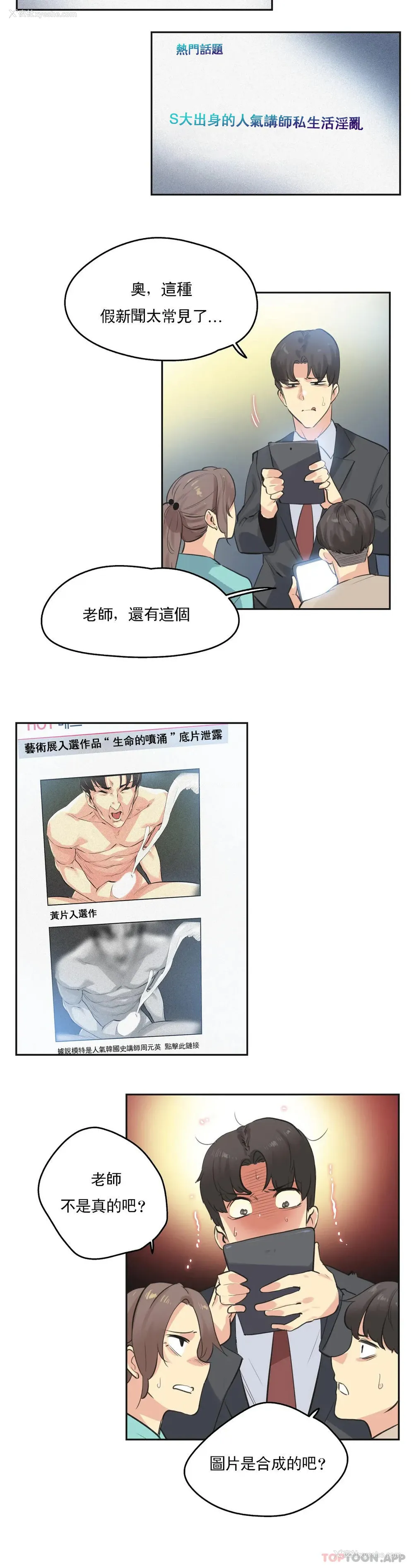 17P - 代理部