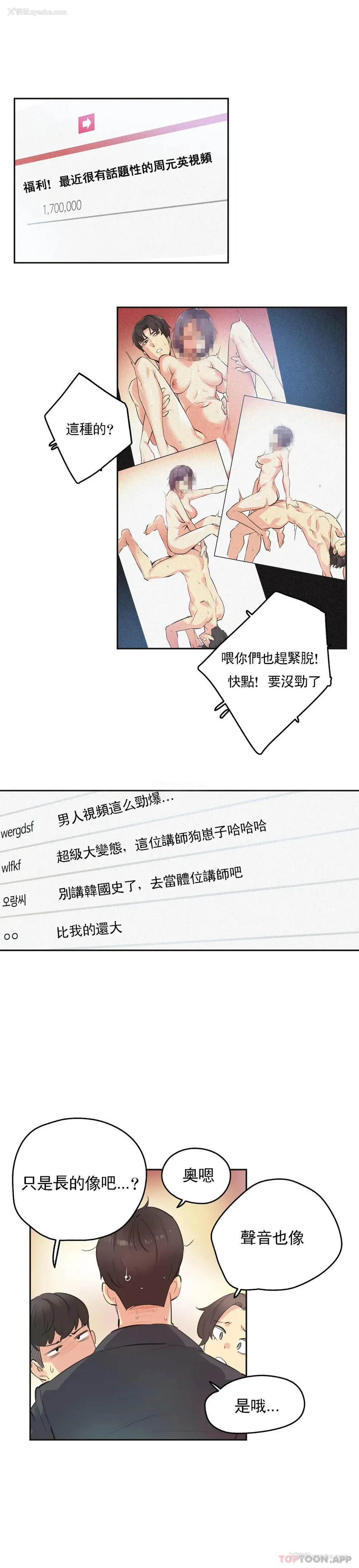 18P - 代理部