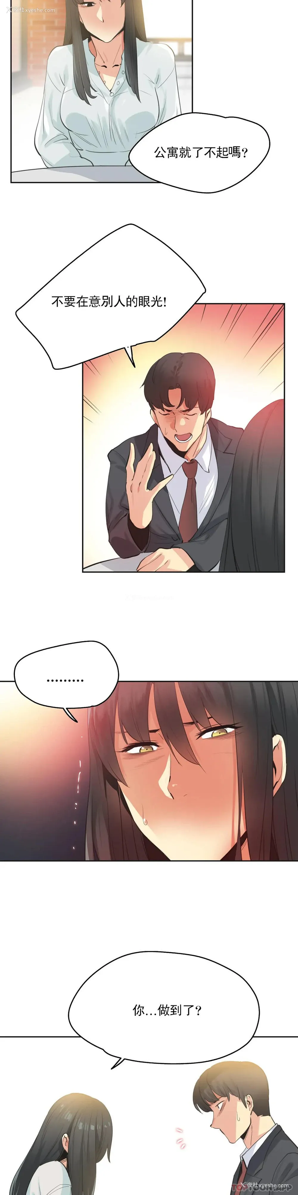 5P - 代理部