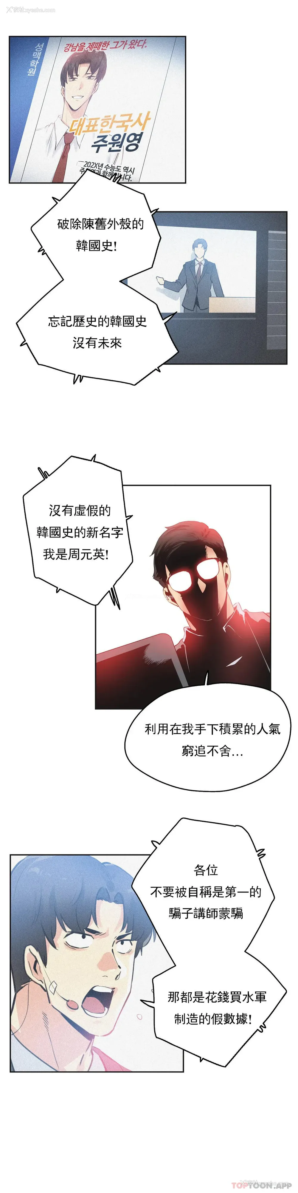 7P - 代理部