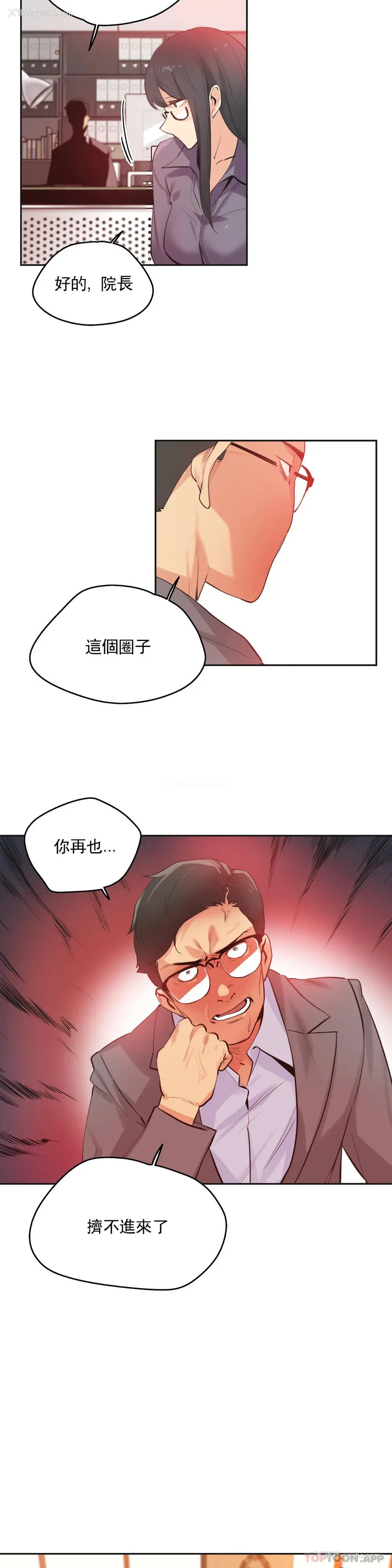 9P - 代理部