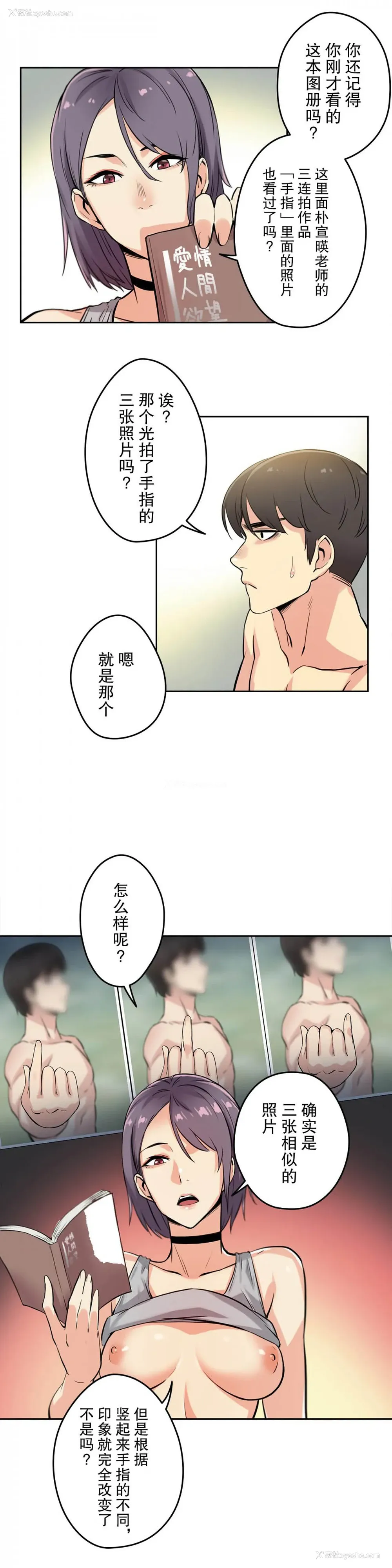 11P - 代理部