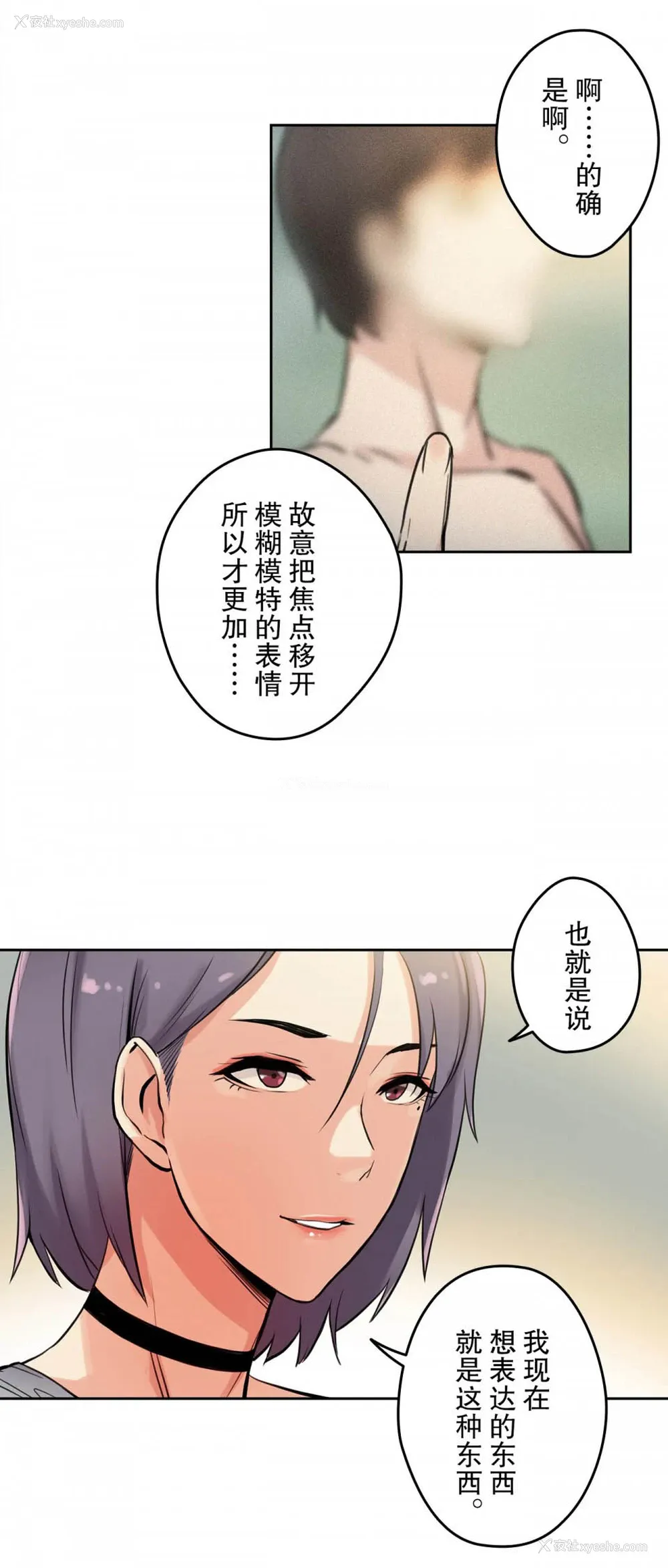 12P - 代理部